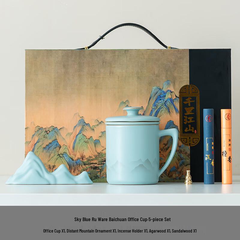 Lilang A Thousand Li of Rivers and Mountains Ru Kiln Ceramic Office Cup Set