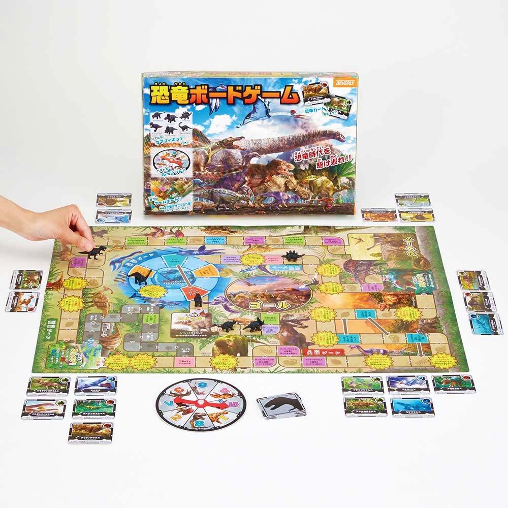 Dinosaur Board Game board game where dinosaurs come to Beverly [A life]