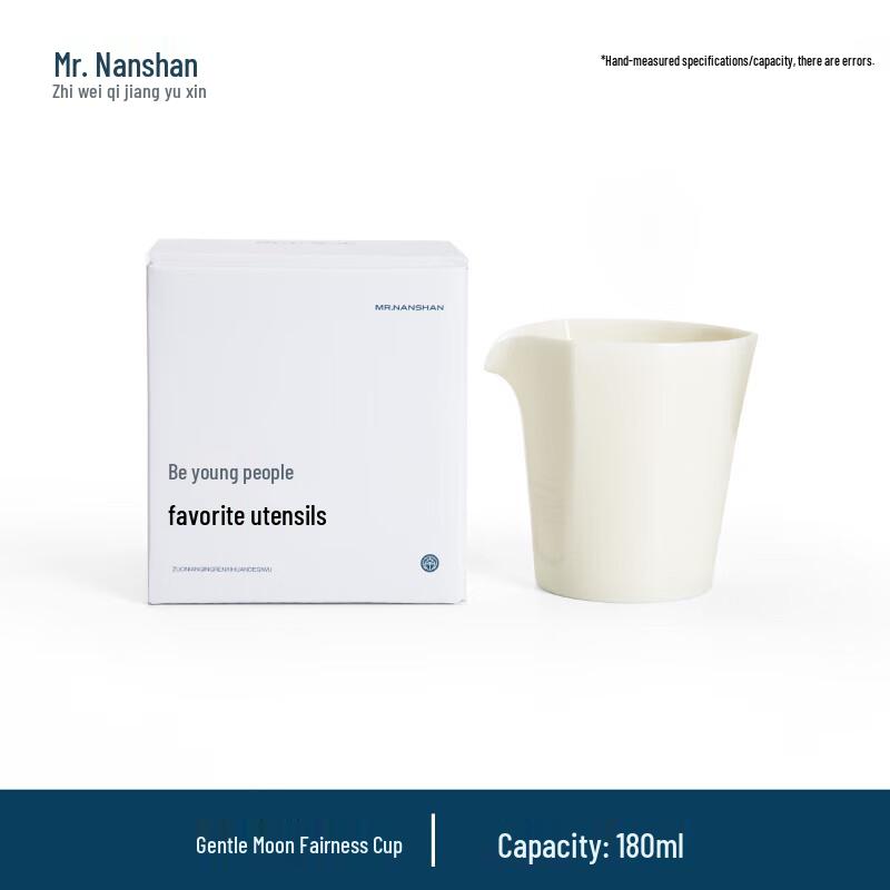 Nanshan Ceramic Kung Fu Tea Fairness Cup