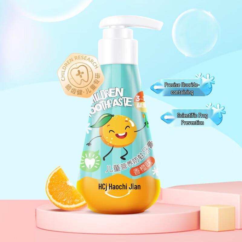Haochijian Kids Anti-Cavity Toothpaste