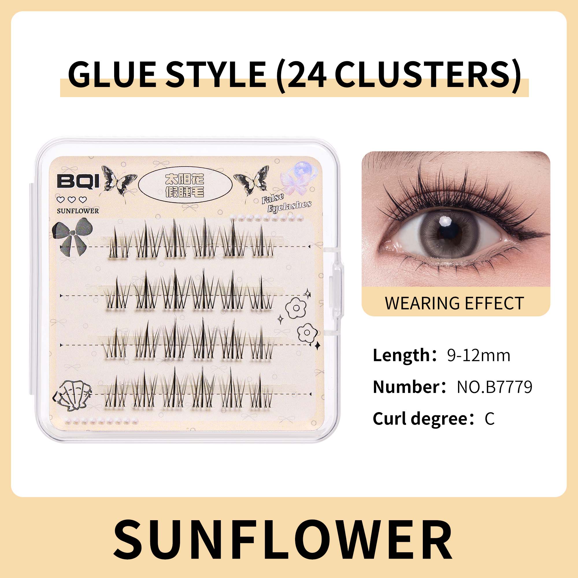 

Портативні накладні вії GECOMO Mini потребують використання клею Натуральні вії