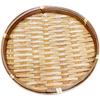 Bamboo Woven Round Serving Tray