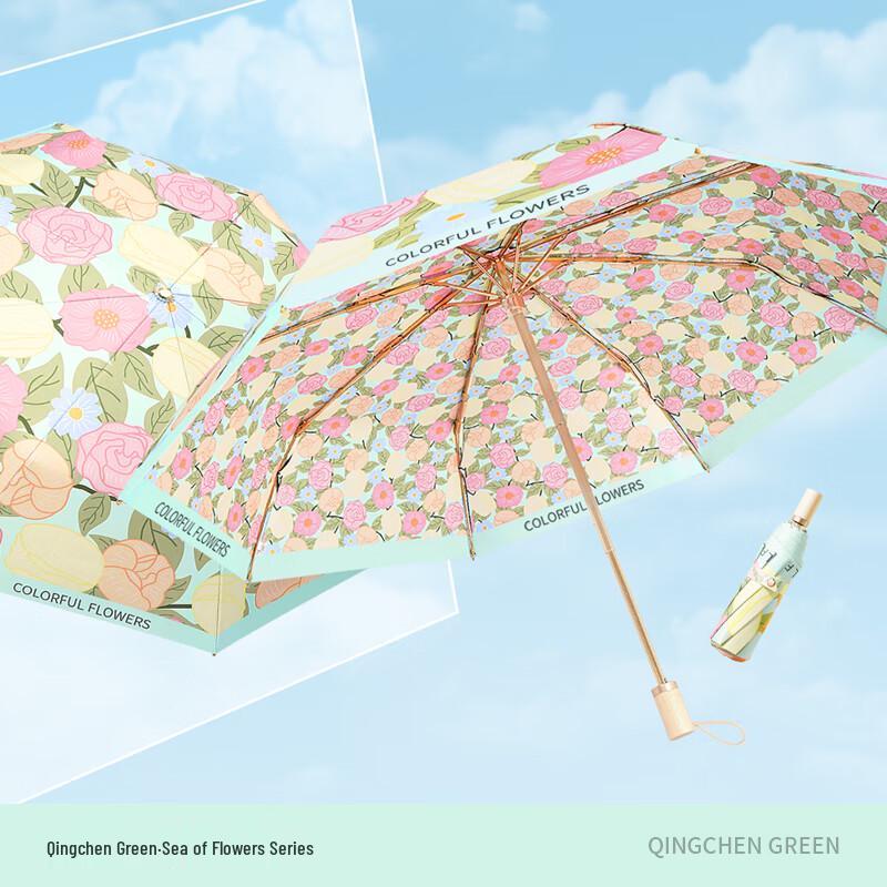 MAYDU Double-Layer Folding UV Protection Dual-Use Umbrella