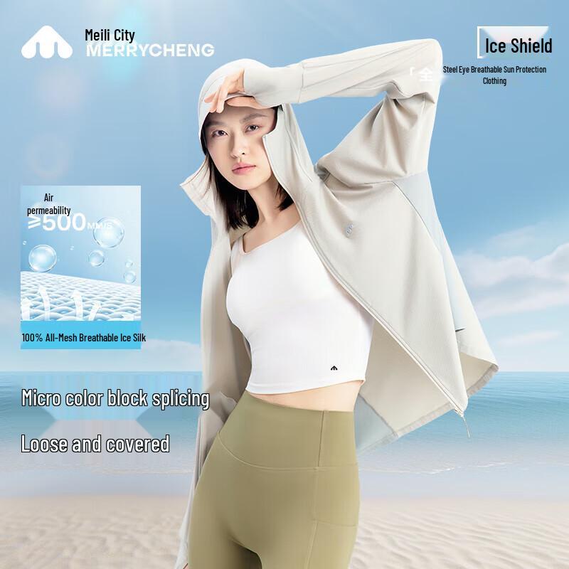 Women s UV Protection Breathable Sun Jacket XL