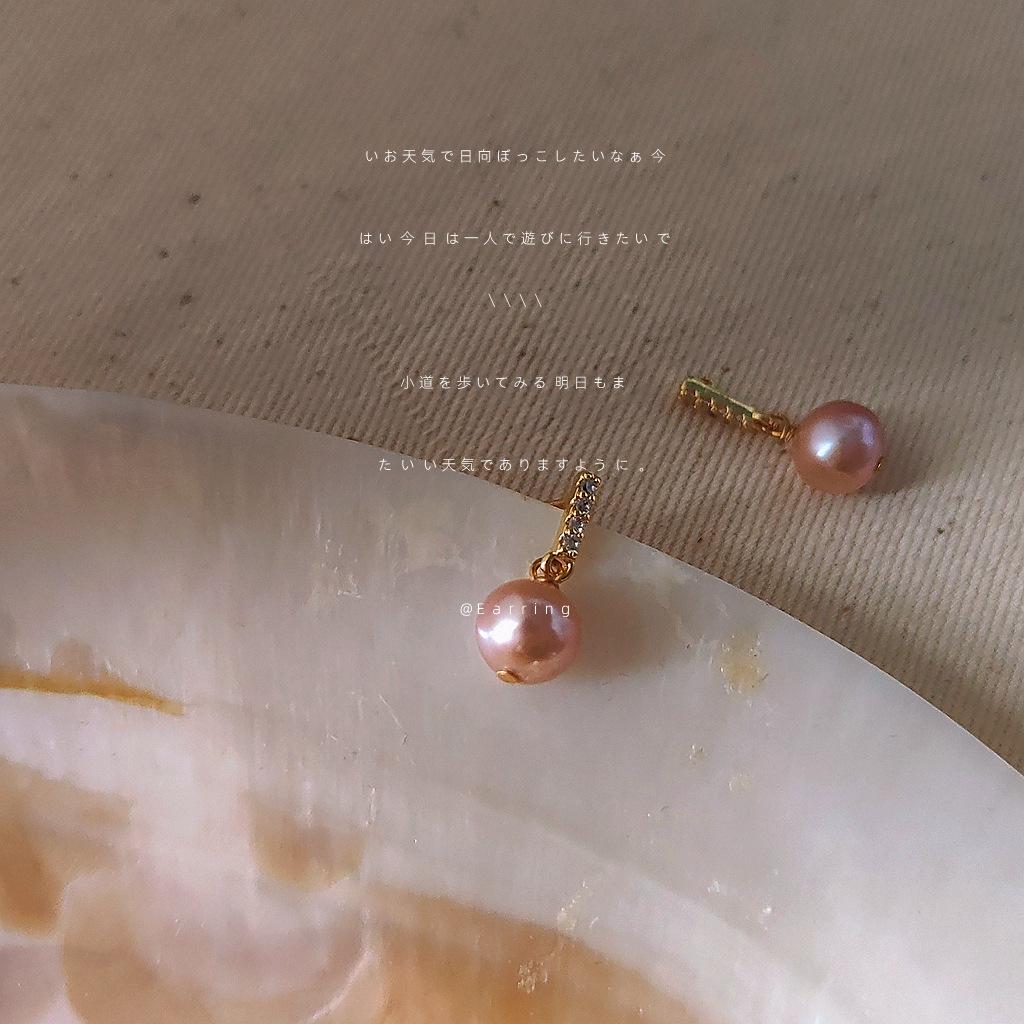 Women s Mini Edition Fresh Earrings Colorful pearls 1 pair