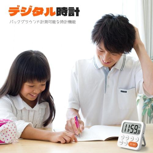 [New for 2025] Elegirme Digital Timer for Studying, Countdown and Count-Up Functions up to 100 Hours, Volume Control, Mute Function, Custom Mode, Magn