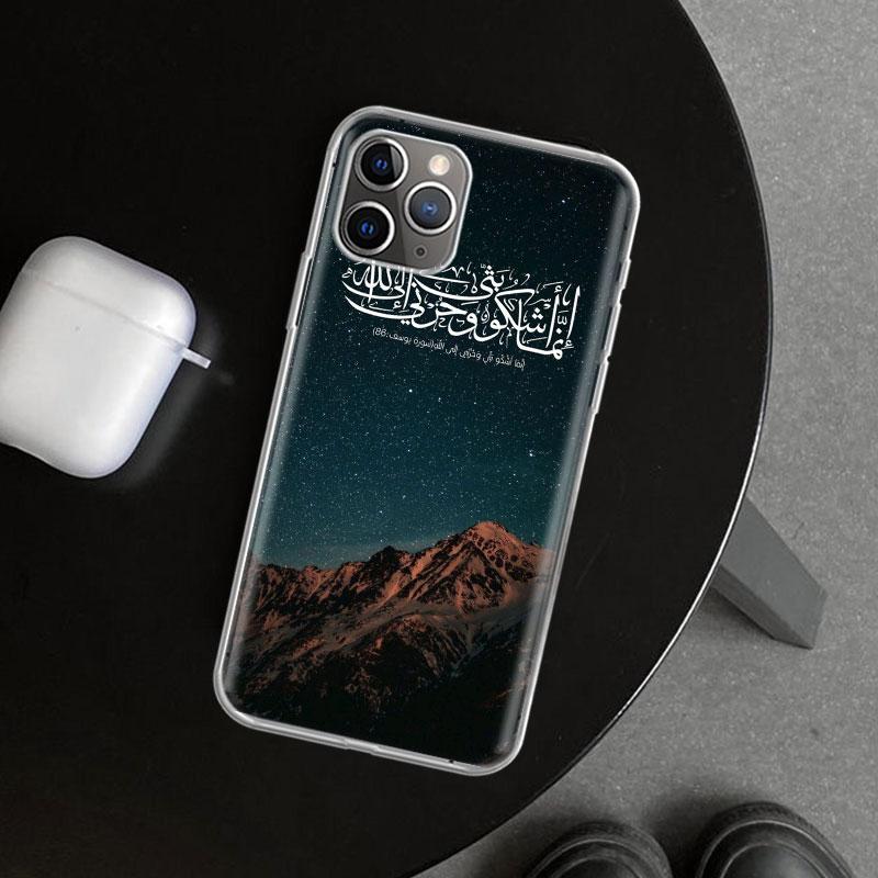 

Arabic Quran Islamic muslim Quotes Allah Phone Case Cover for iPhone 11 12 13 Mini 14 15 Plus 16 Pro Max 17 Air 7 8 + SE Art Cus iPhone 13 Mini