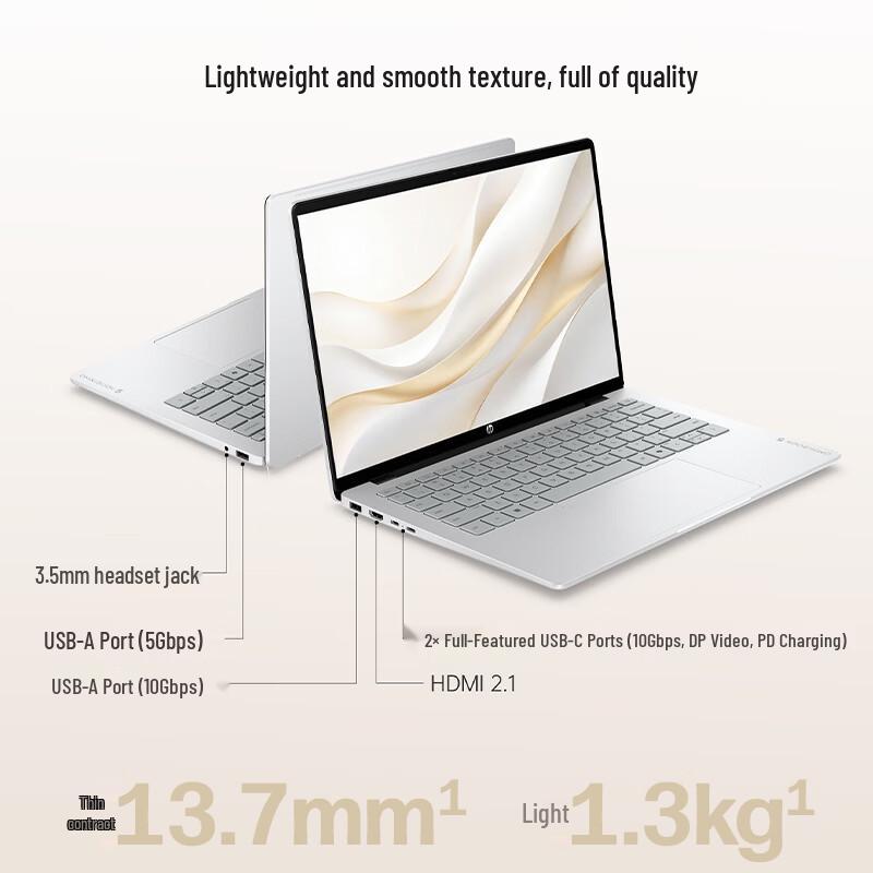 HP StarBook Plus 14 Thin & Light OLED Touchscreen Laptop (CN Version)