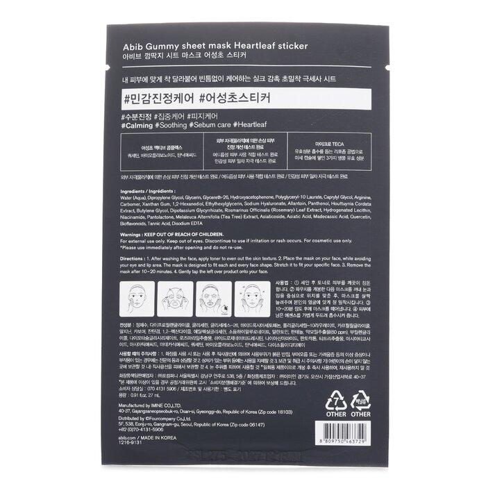 ABIB Gummy Sheet Mask Heart Leaf Sticker