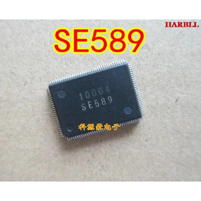 New SE589 quality assurance