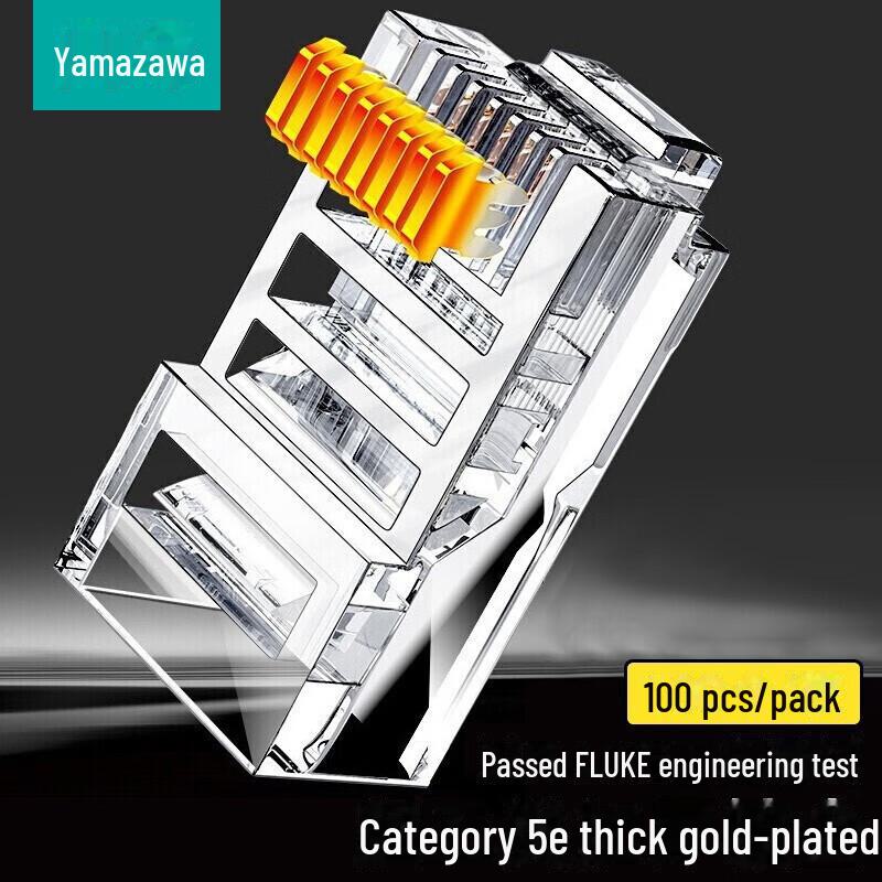 Shanze Category 5e Gigabit RJ45 Network Crystal Head 8P8C 