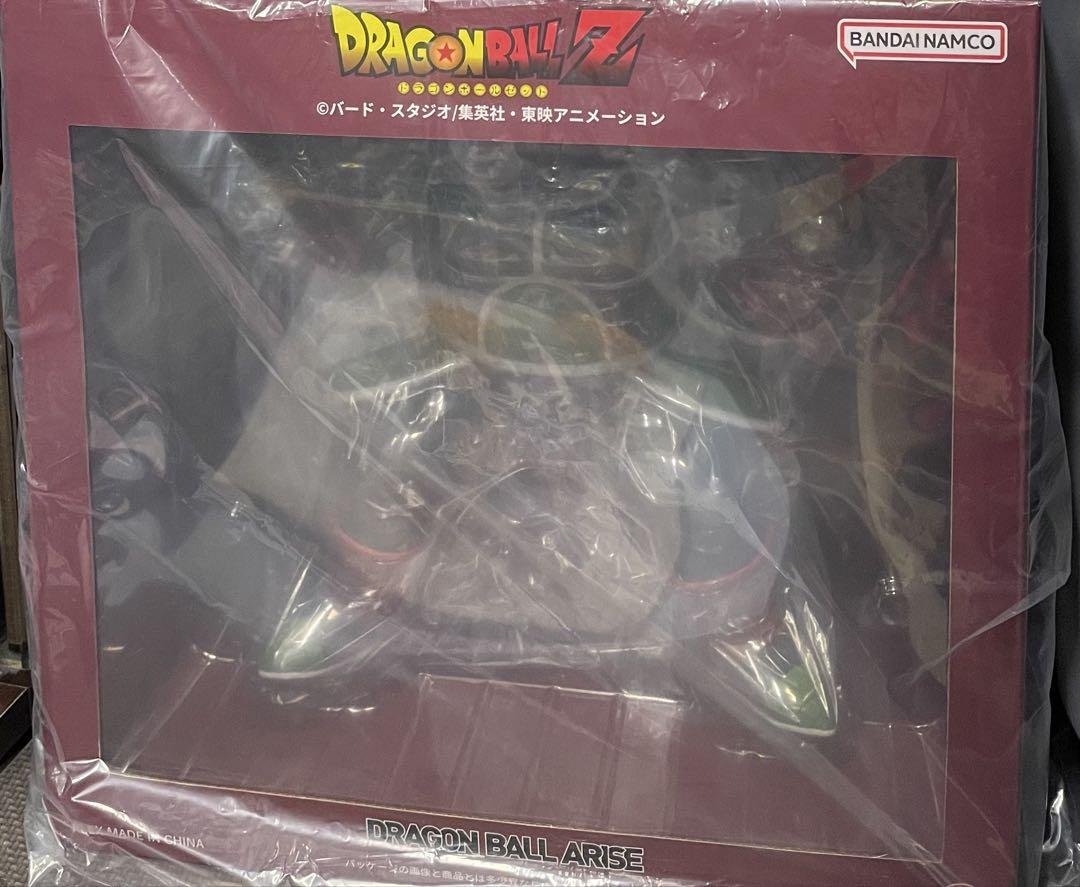 

[USED] Dragon Ball Arise Great Ape Bardock Figure