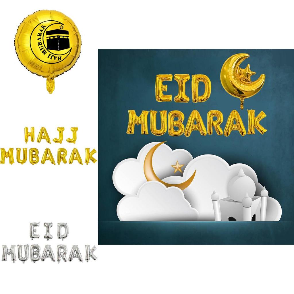 Elegant Eid Ramadan Hajj Mubarak Foil Balloon Set For Islamic Party Supplies