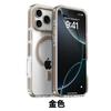 Magnetic Clear Heat Dissipation Shockproof Case IPhone 17 Pro Max 16 15 14 13 12