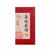 Chinese Horse Year New Year Red Envelope Hot Gold Thickened Chinese Money Envelopes Hard Paper Hongbao Lucky Red Bag Children