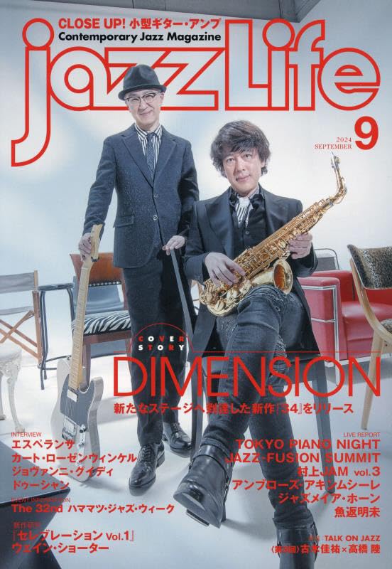 JAZZ LIFE September 2024 Issue [Magazine]
