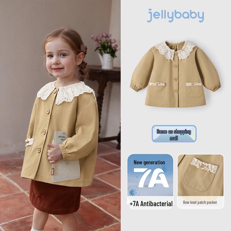 JELLYBABY Girls French Lace Collar Cotton Trench Coat 110
