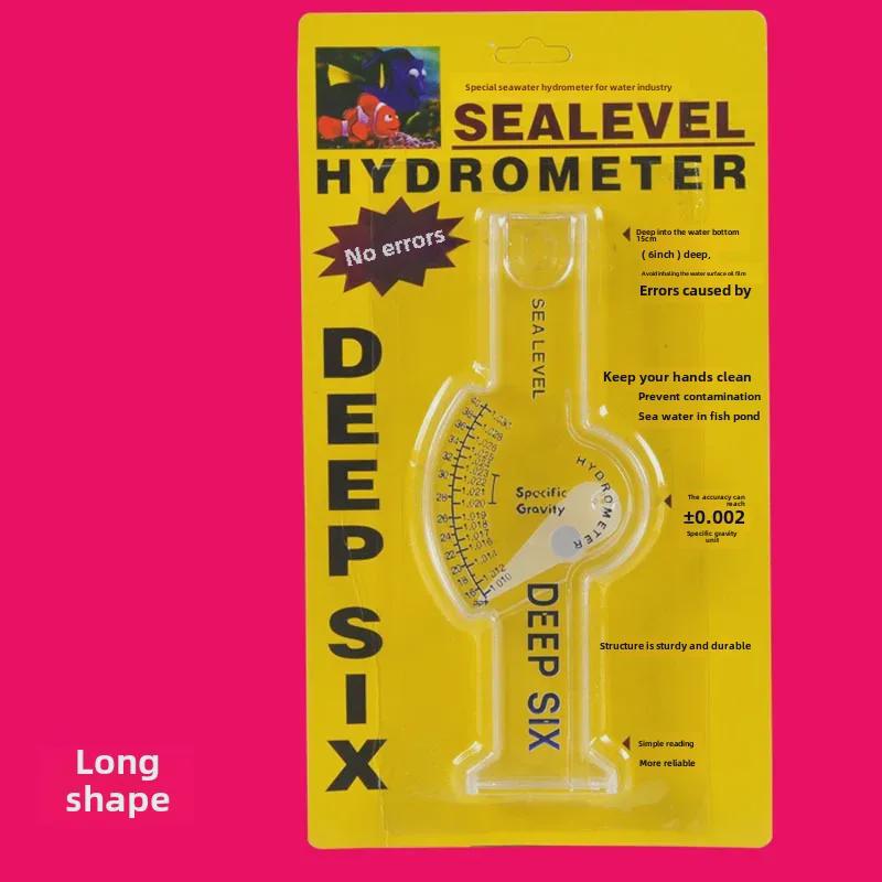 Deniz suyu hidrometresi: Su Ürünleri Yetiştiriciliği için Akvaryum Tuzluluk ve Yoğunluk Ölçer