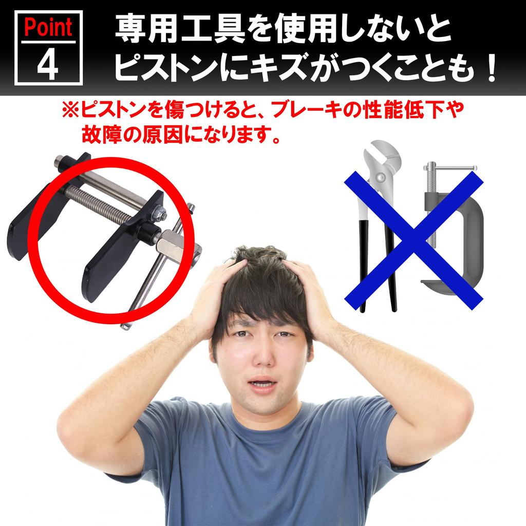 Bromskolv Retur, Skivbroms Underhåll, Kromstål, Roterande Spaktyp, För Vänster och Höger Fordon, Bilreparationsverktyg