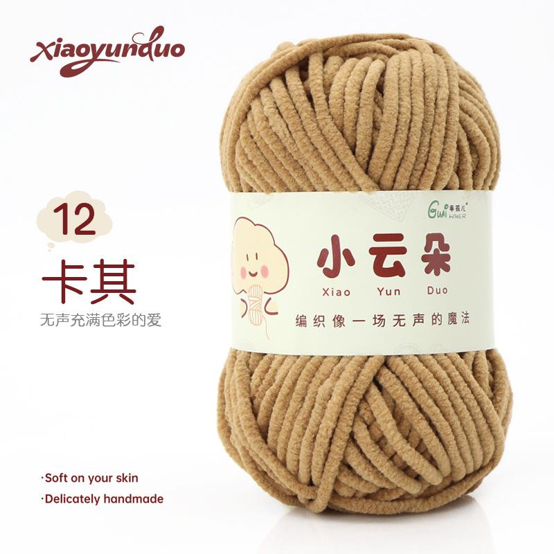 Fine Yarn Chenille Yarn Hand-knitted DIY Dolls Crochet Yarn Skeins Dopamine Color Palette