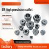 ER11 AA Grade High-Precision Spring Collet CNC Milling Cutter
