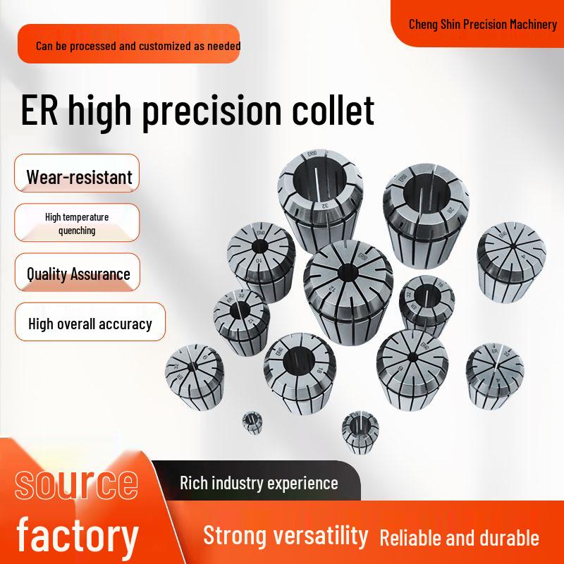 ER11 AA Grade High-Precision Spring Collet CNC Milling Cutter