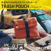 LIHIT LAB CIRCULA Trash Black Pouch, A4603-24