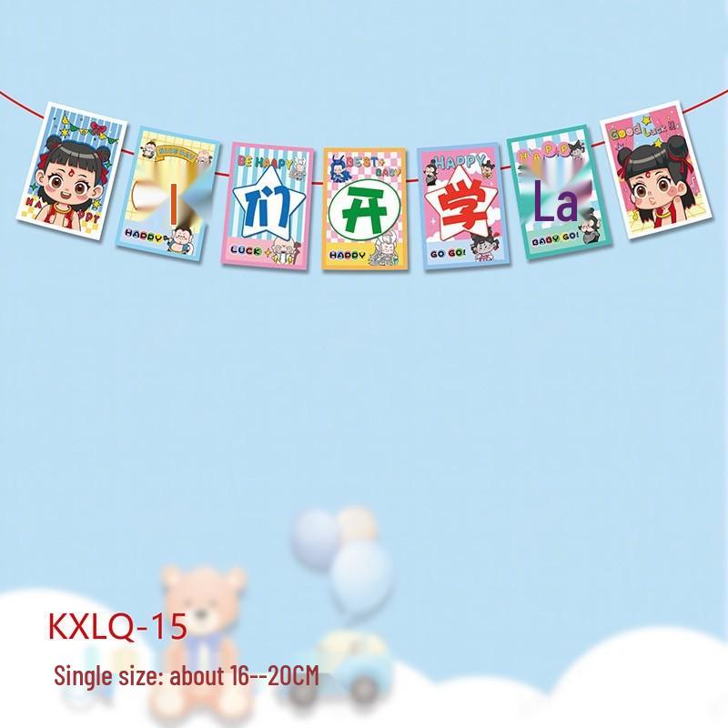 Back to School Classroom Decoration - Welcome New Students Banner for Kindergarten