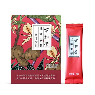 Tisane