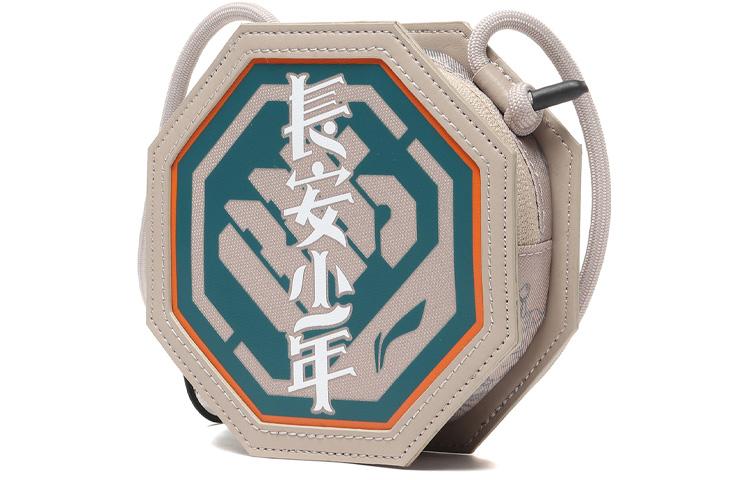 Li Ning PC Shoulder Bag, Crossbody Bag Regular Unisex Coral Blue ABDQ443-1