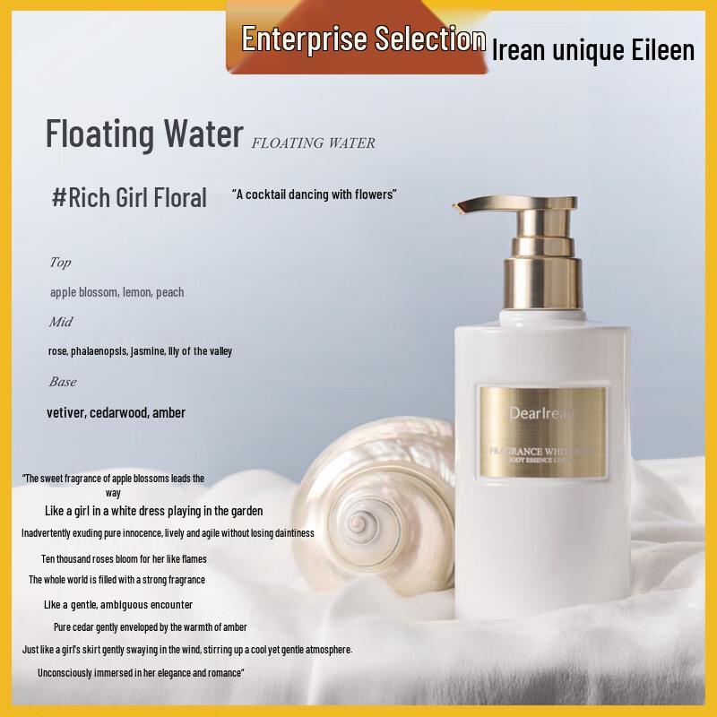 Dear Irean Floating Water Scented Body Lotion