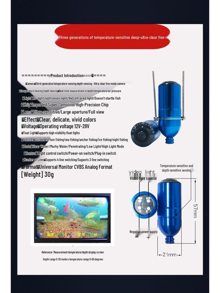 Fourth Quadrant Fish Finder: Visual Anchor Camera with Temp & Depth Sensor for Murky Waters