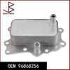 OEM 96868256 25192111 4818024 096868256 381590247 Oil Cooler Transmission Radiator for CHEVROLET CRUZE 2009- OPEL ANTARA A 06-17