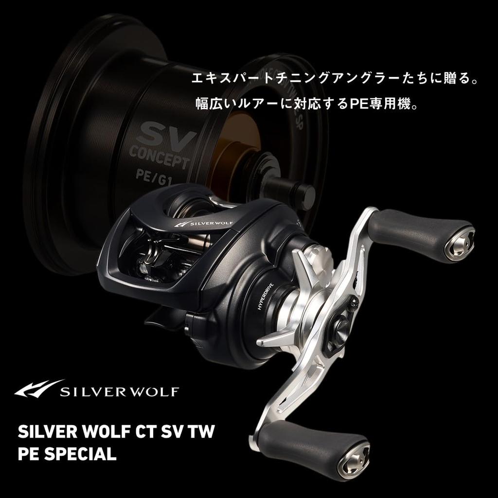 Daiwa Baitcasting Reel SILVER WOLF CT SV TW PE SPECIAL (DAIWA) 8.5R