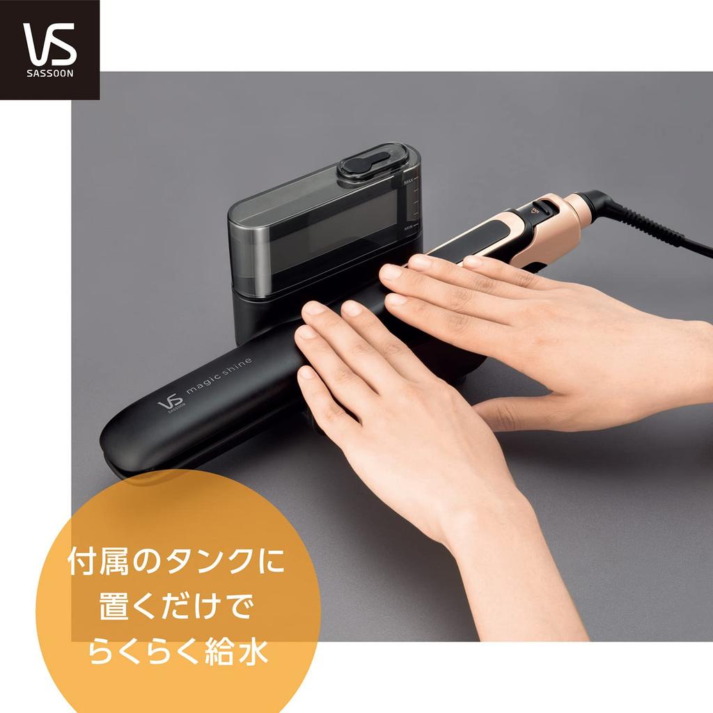Vidal Sassoon Straightener with Steam Station, Magic Shine, 5 Temperature Settings, Water Tank, Black, VSS-9900/KJ