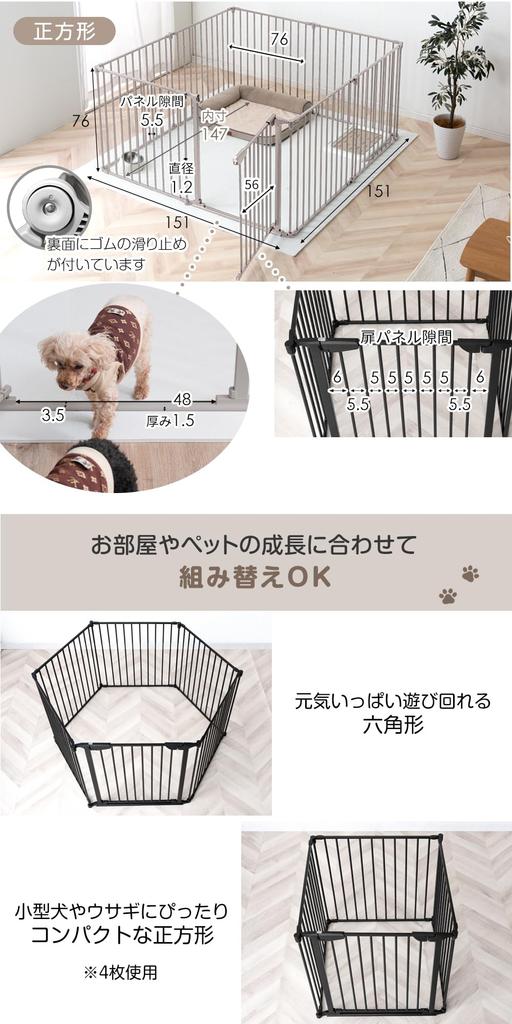 Tansu no Gen Pet Circle pro seniory 151cm x 64900011 [Bezpečné pro psy] Bezbariérový design, skládací, robustní, rekonfigurovatelný, 151cm, Greige, (87798)