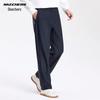 Skechers Men's Breathable Straight-Leg Commuter Pants