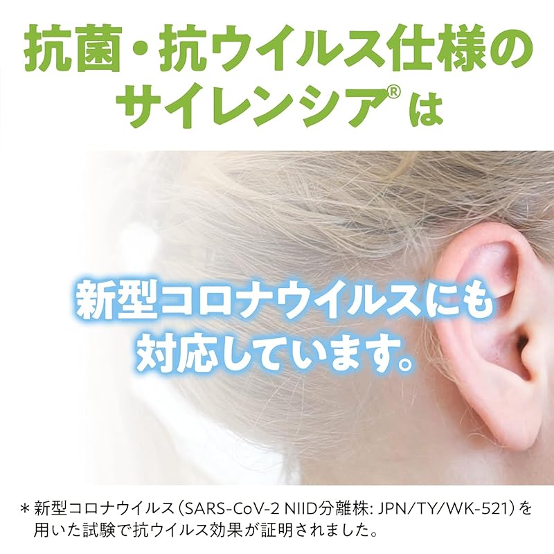 DKSH Japan Silencia reguläres Vorteilspaket, 10 Paar enthalten