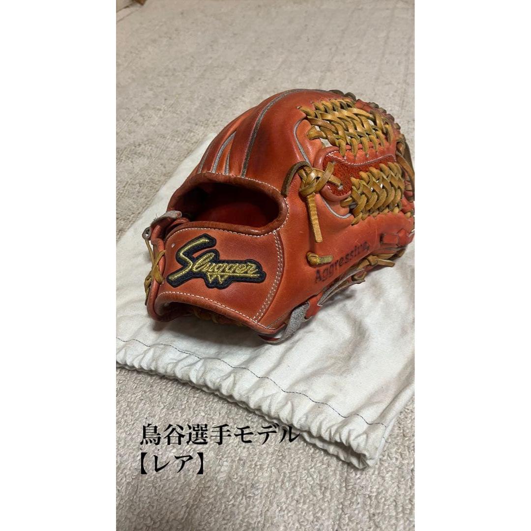Used Kubota Slugger Hardball Infielder Gloves KSG-T1 Toritani Player Case Included