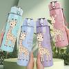 1PC Gentle Standing Giraffe 750ml Color Plastic Sports Water Bottle Leakproof Flip Straw Lid Suitable for Sports Office Home Use