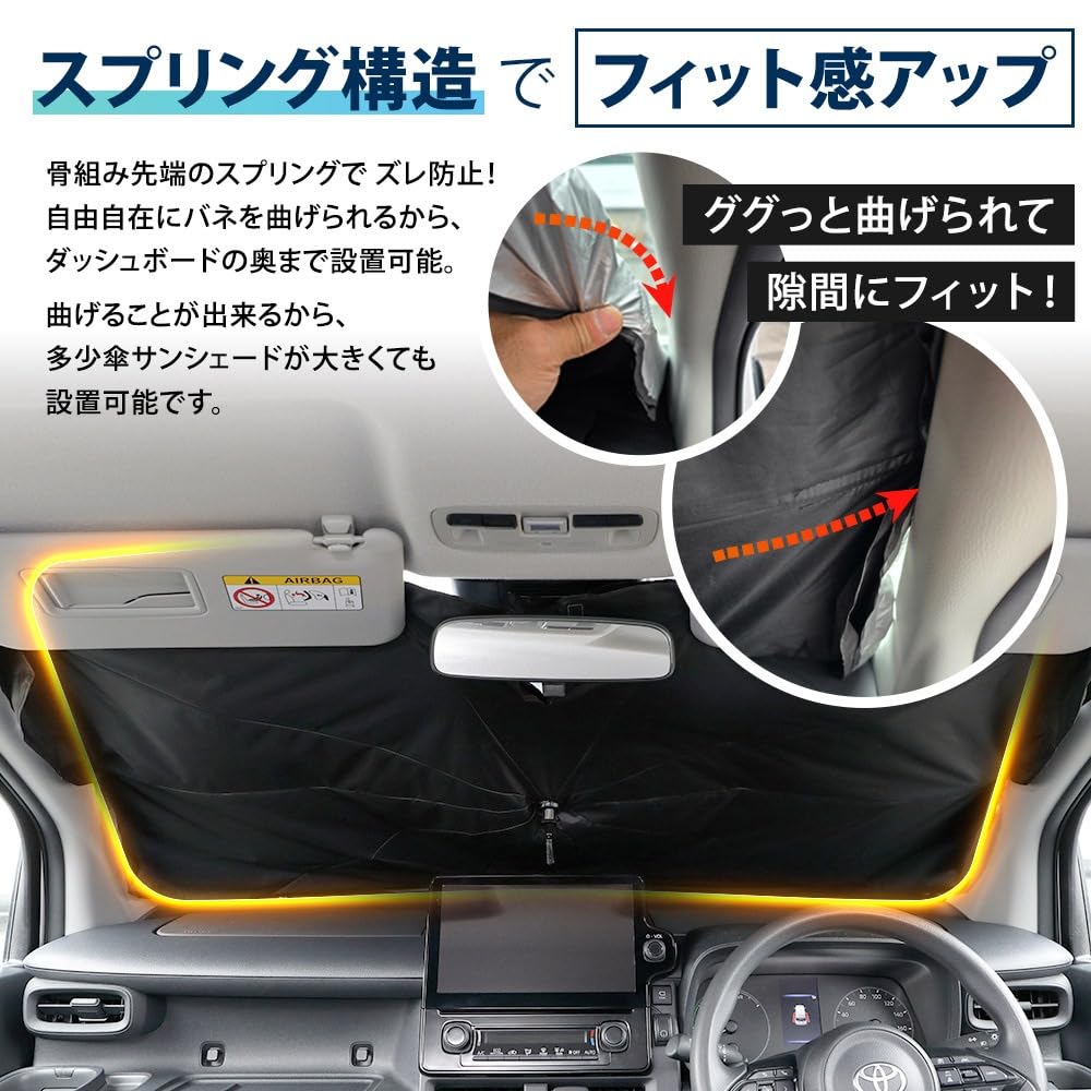 Sonnenschirm Sonnenschutz Land Cruiser Universal Frontscheibe UV Auto Sonne Sichtschutz Klein DEINS [Sondergröße 70] Schutz, Sonnenschutz, Verdunkelung,