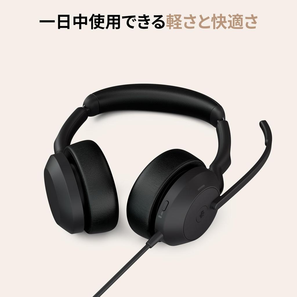 Jabra Evolve2 50 UC Stereo Binaural Wired Headphones with Stereo Noise Comfort with Leather Compatible with Meetings Headset, USB-C/A, Mic,