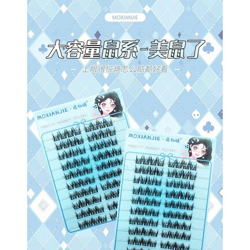 LuxeFlutter - False Eyelashes Clusters