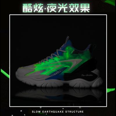 Unisex-Schuhe – Sportschuhe