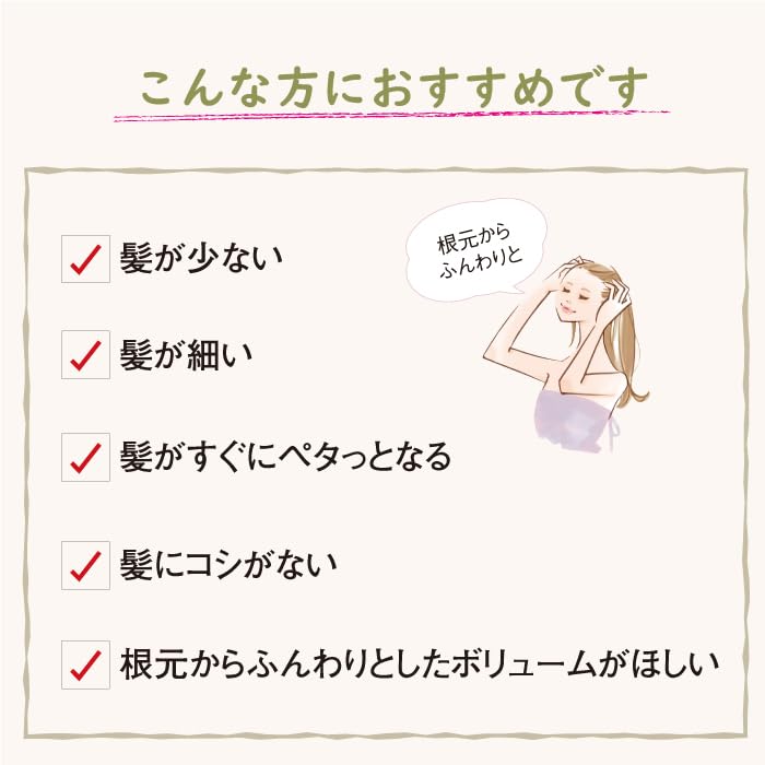 Rose de Marrakech Volume Hair Mist (Hair Styling Product)