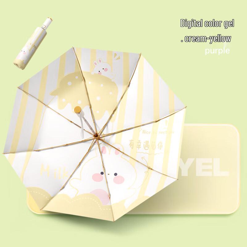 Nanqiao Automatic Illustration Rain/Sun Umbrella