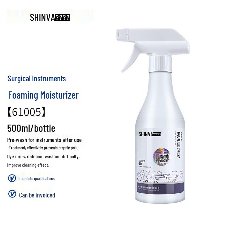 Shinva Medical Instrument Care Solutions