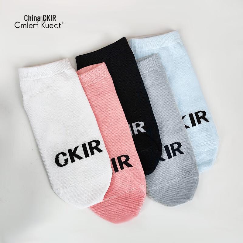 CKIR Cmierf Kuect Unisex Lightweight Ankle Socks M