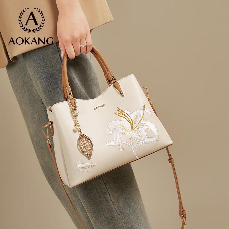 Aokang Chic Chinese Style Embroidered Crossbody Handbag