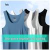 Yalu Men's Ice Silk Seamless Summer Vest